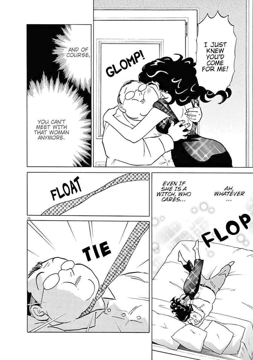 Page 29 Chapter 1 Rumic Theater