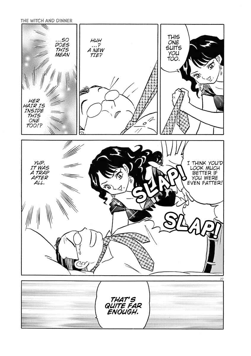 Page 30 Chapter 1 Rumic Theater