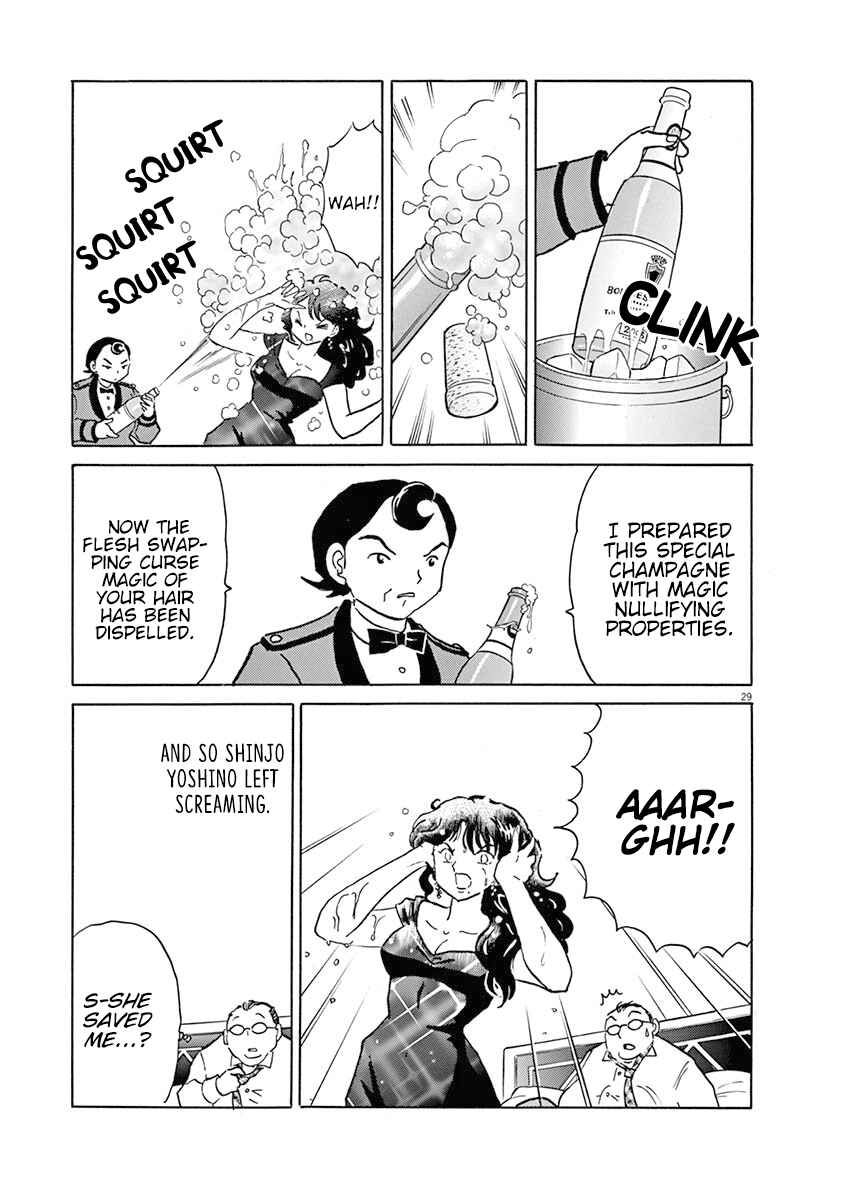 Page 32 Chapter 1 Rumic Theater
