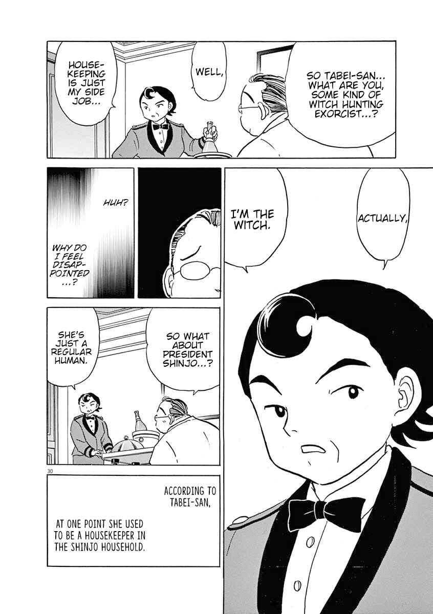 Page 33 Chapter 1 Rumic Theater