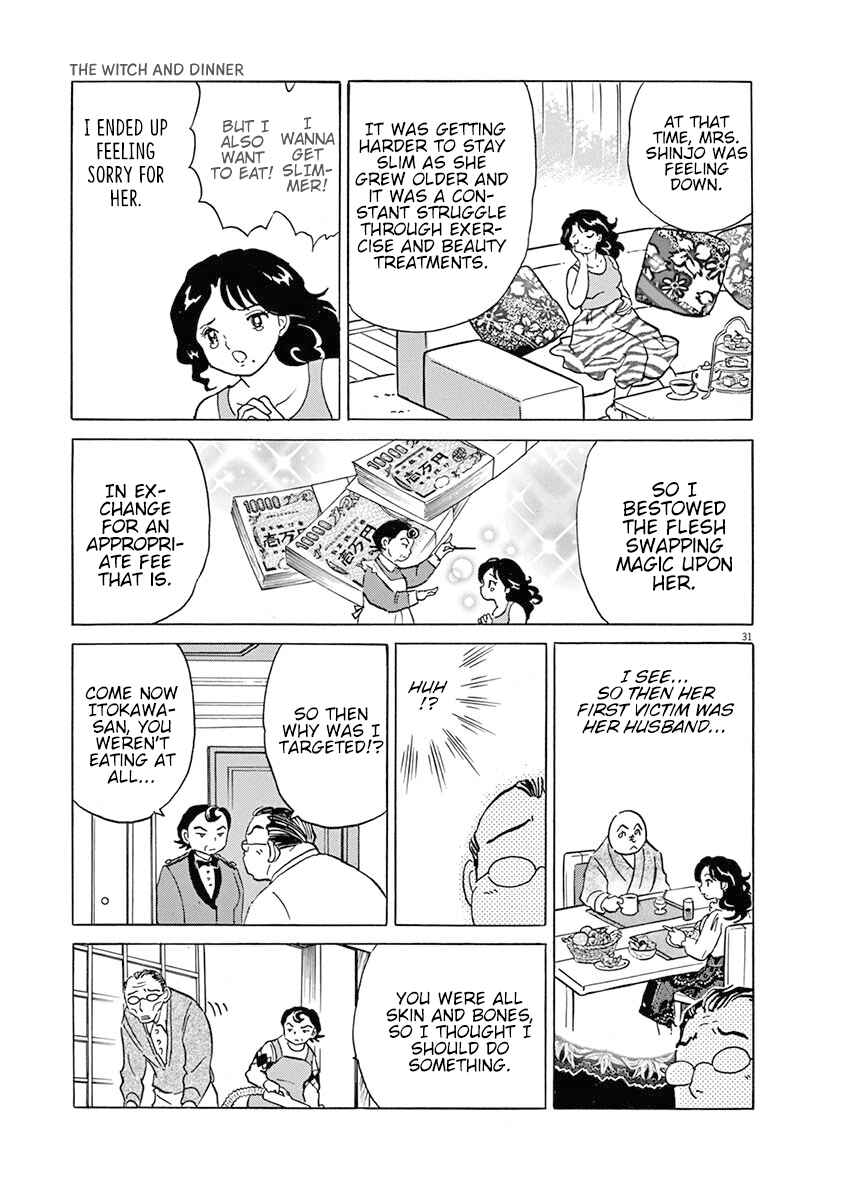 Page 34 Chapter 1 Rumic Theater