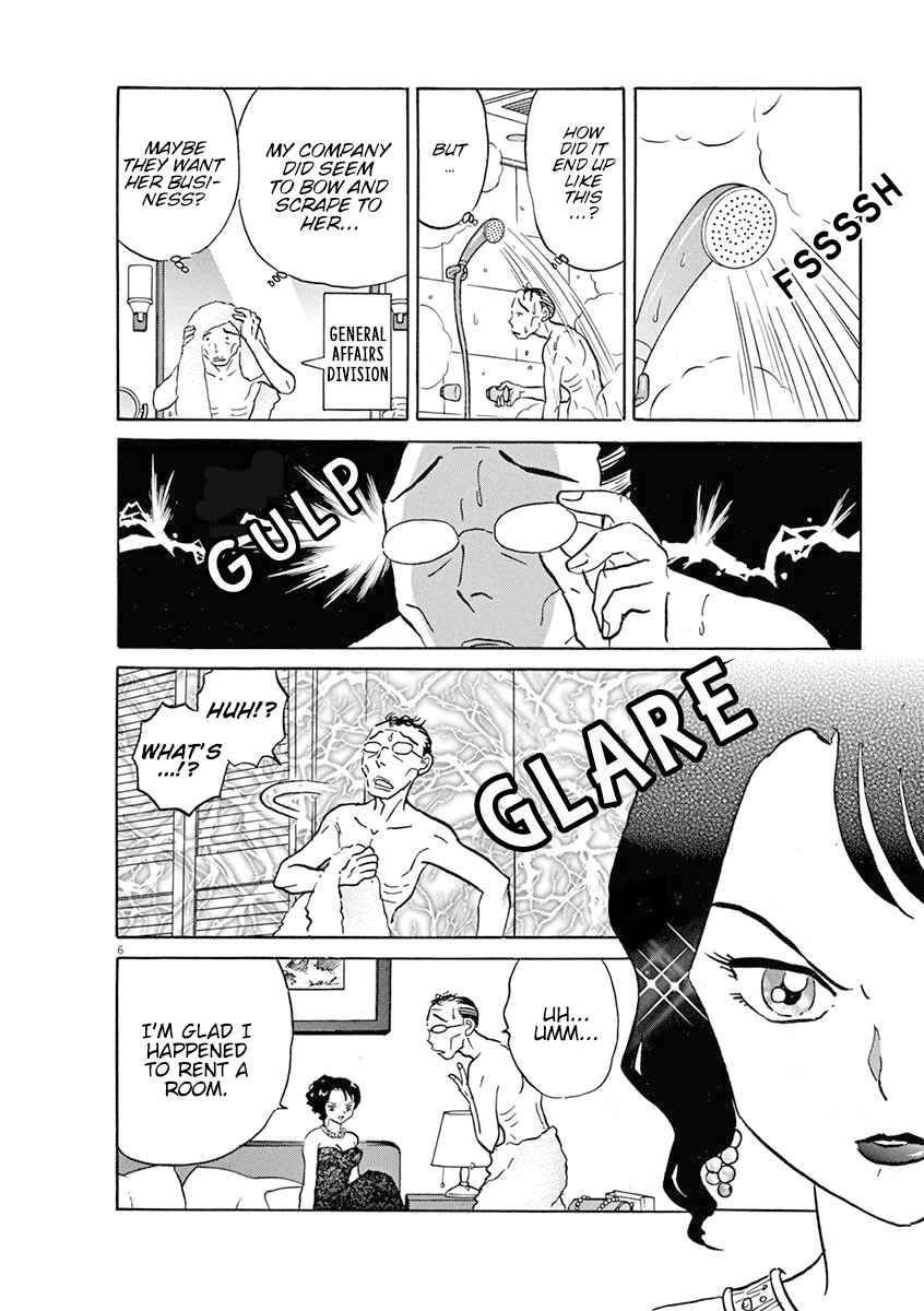 Page 9 Chapter 1 Rumic Theater