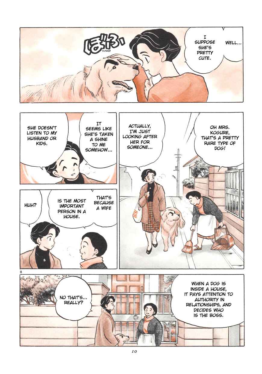 Page 12 Chapter 1 Rumic Theater