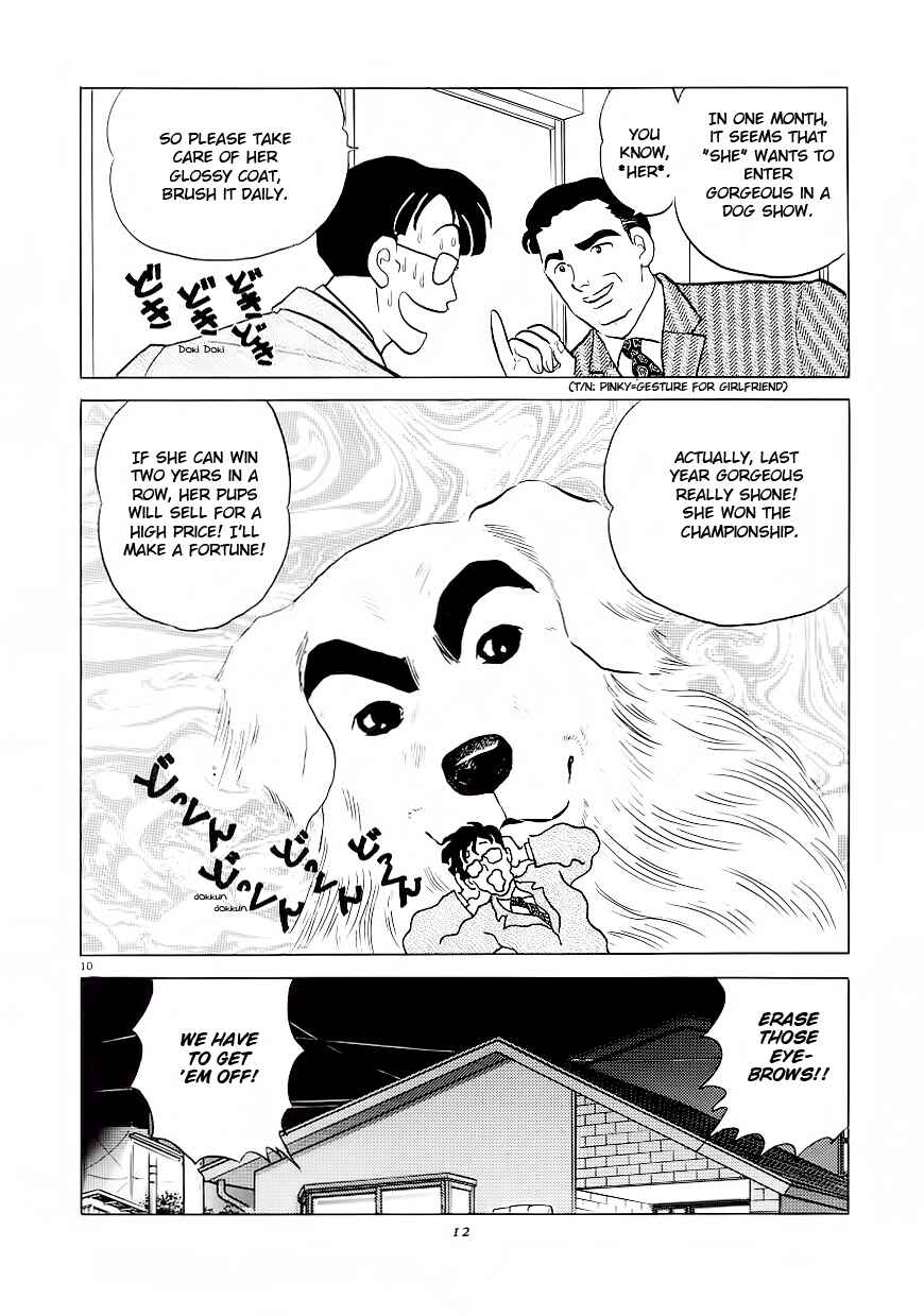 Page 14 Chapter 1 Rumic Theater