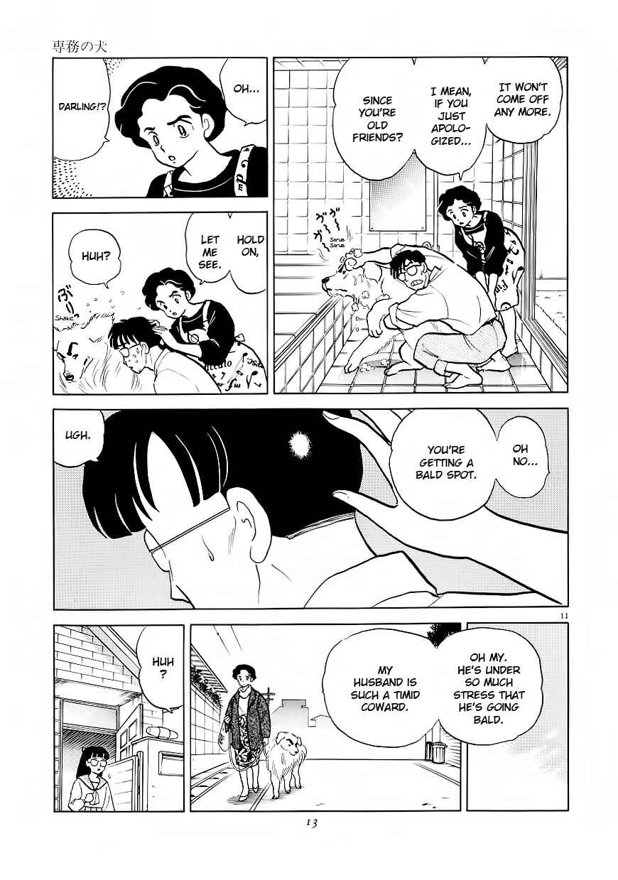 Page 15 Chapter 1 Rumic Theater