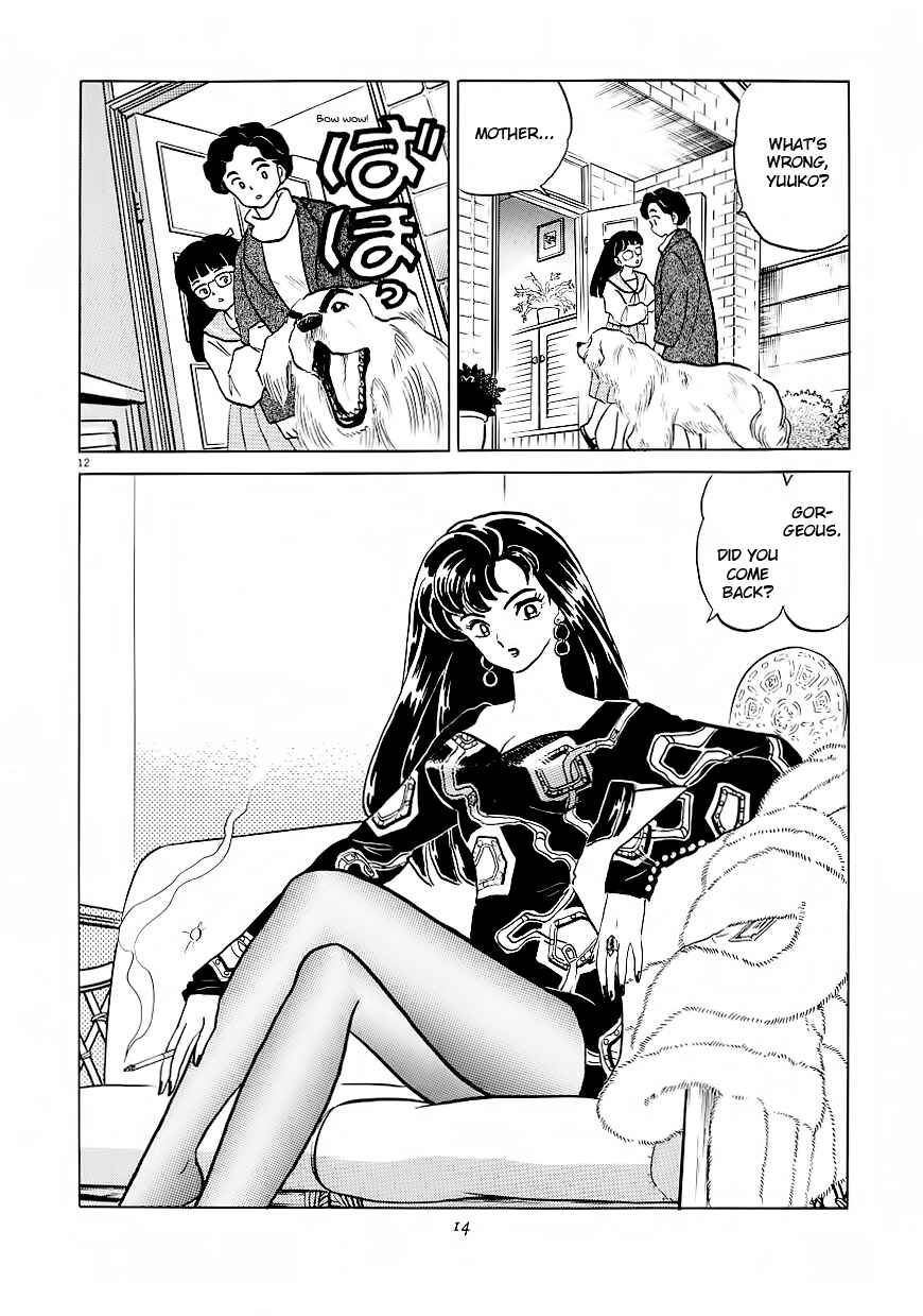 Page 16 Chapter 1 Rumic Theater