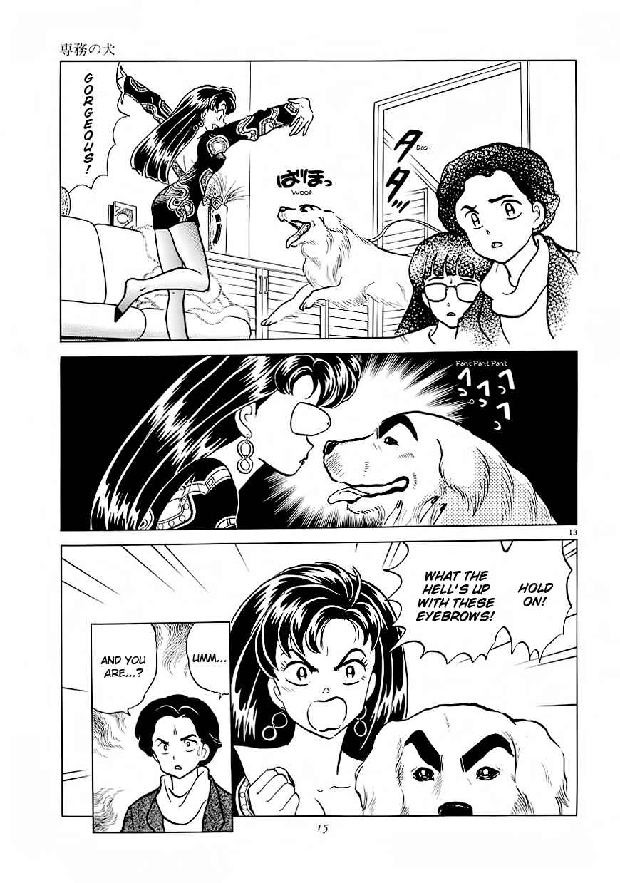 Page 17 Chapter 1 Rumic Theater
