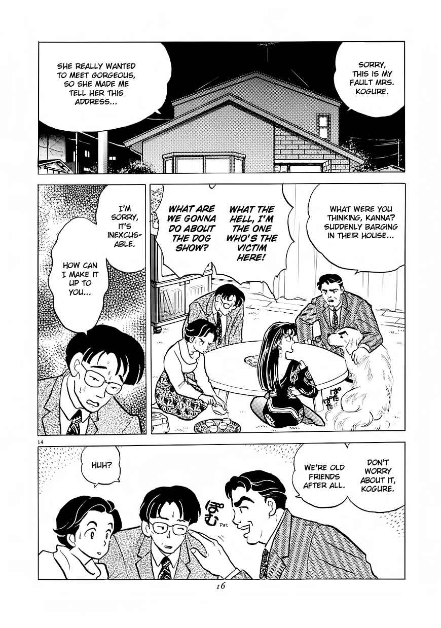 Page 18 Chapter 1 Rumic Theater