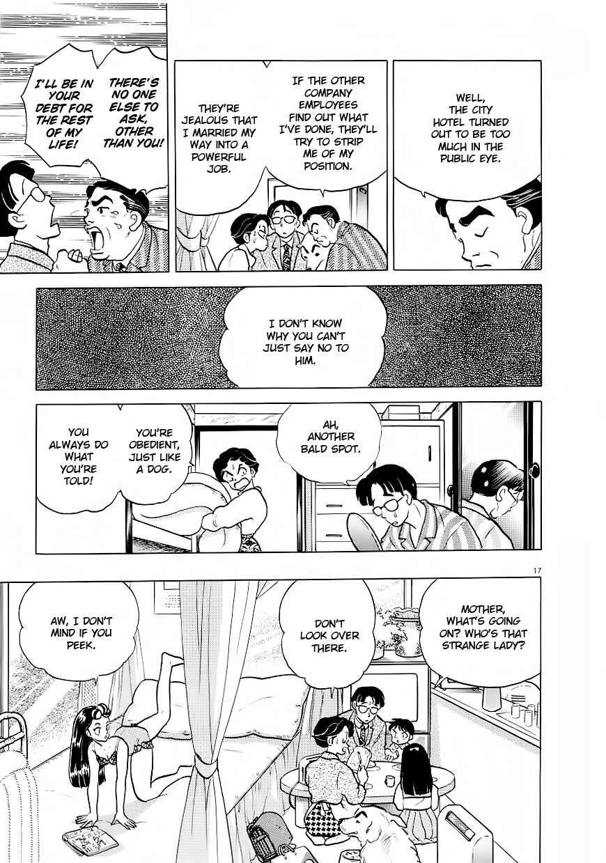 Page 21 Chapter 1 Rumic Theater