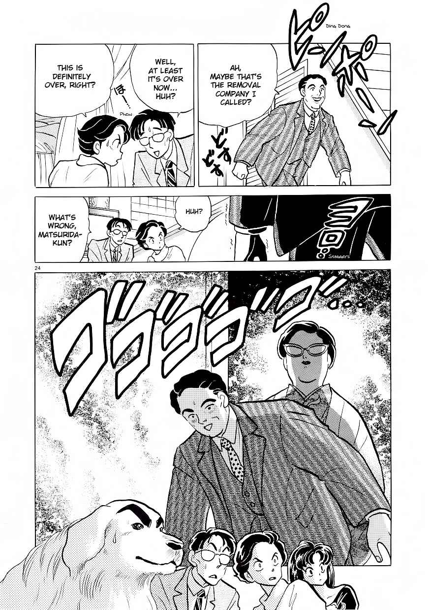 Page 28 Chapter 1 Rumic Theater