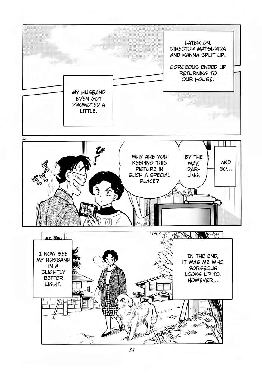 Page 36 Chapter 1 Rumic Theater