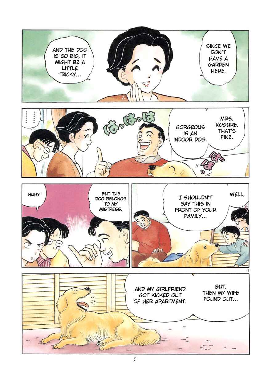 Page 7 Chapter 1 Rumic Theater