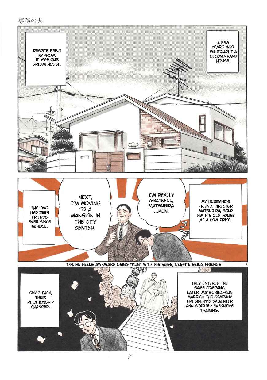 Page 9 Chapter 1 Rumic Theater
