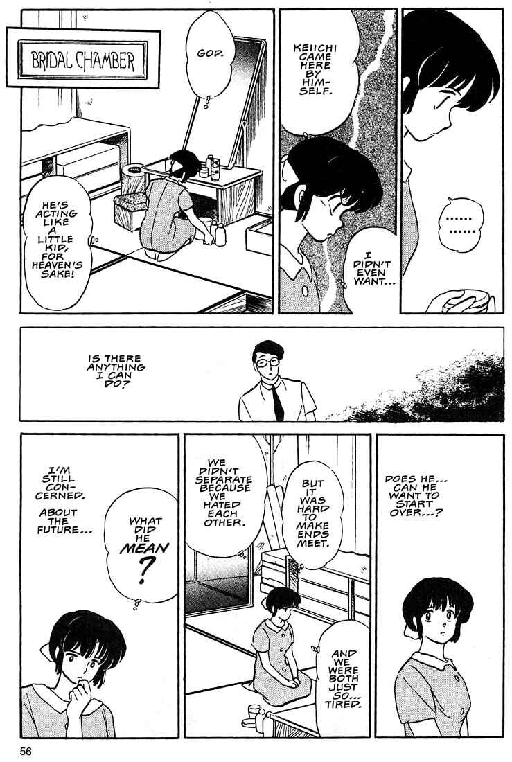 Page 22 Chapter 2 Rumic Theater