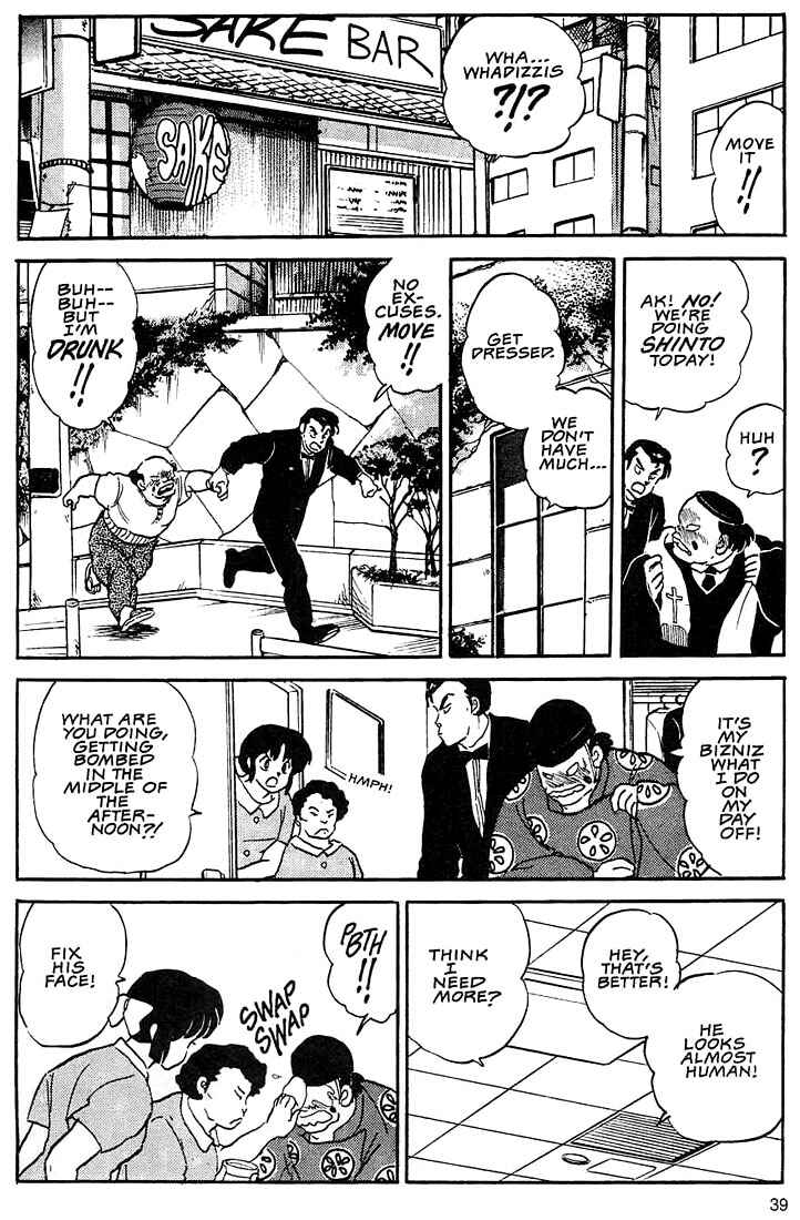 Page 5 Chapter 2 Rumic Theater