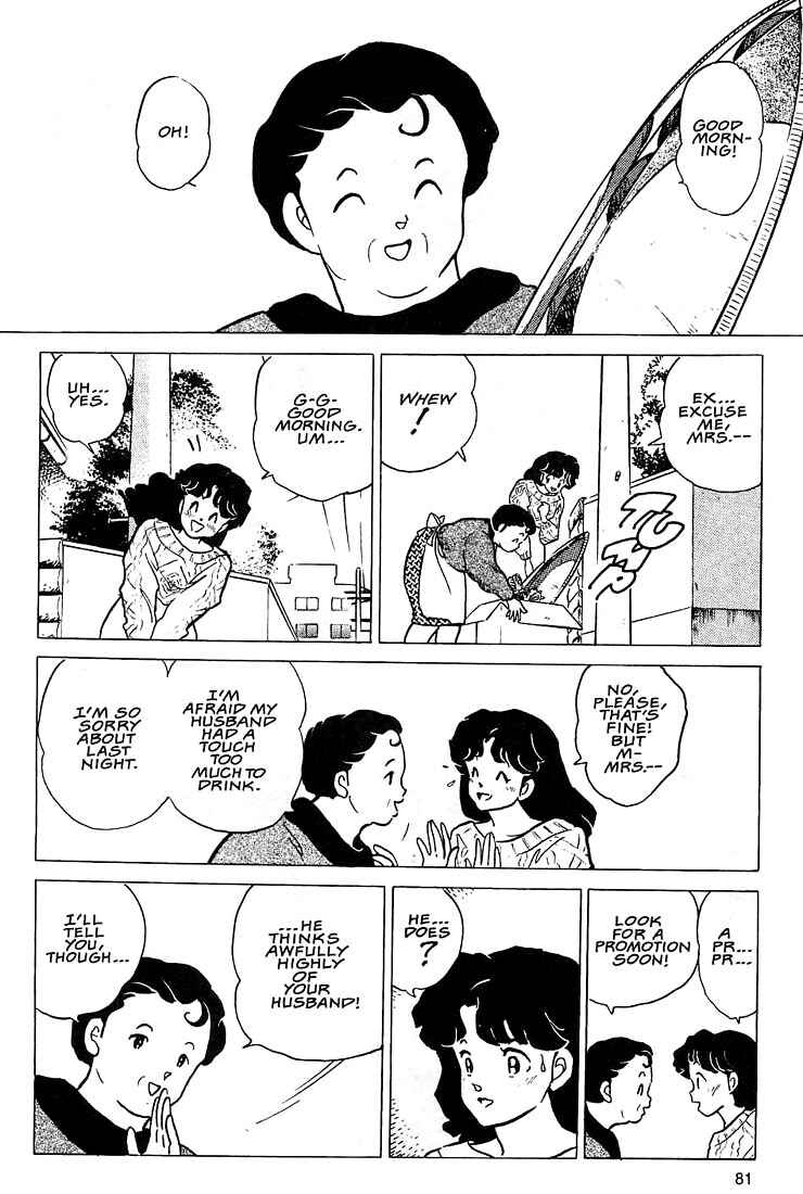 Page 15 Chapter 3 Rumic Theater