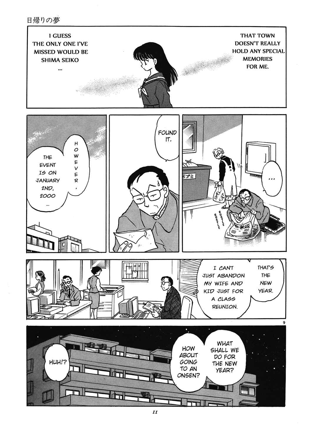 Page 13 Chapter 1 Rumic Theater
