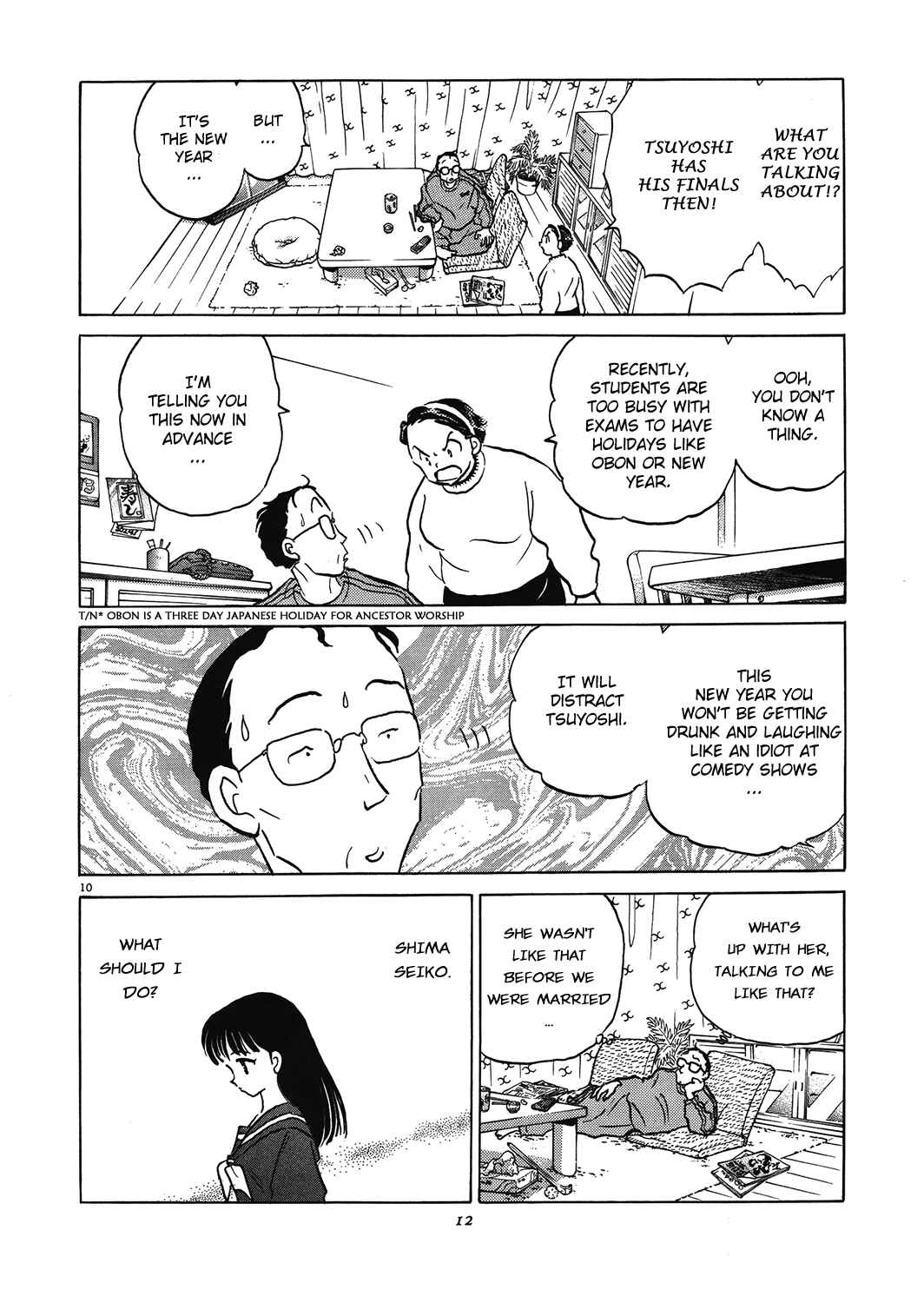 Page 14 Chapter 1 Rumic Theater