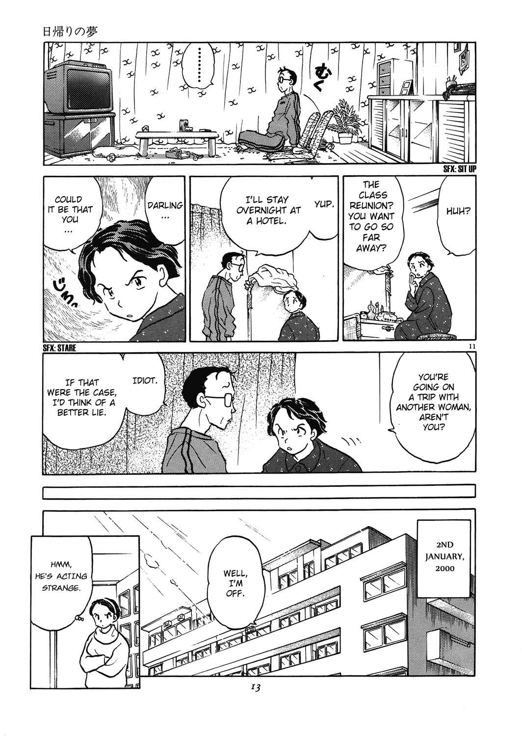 Page 15 Chapter 1 Rumic Theater