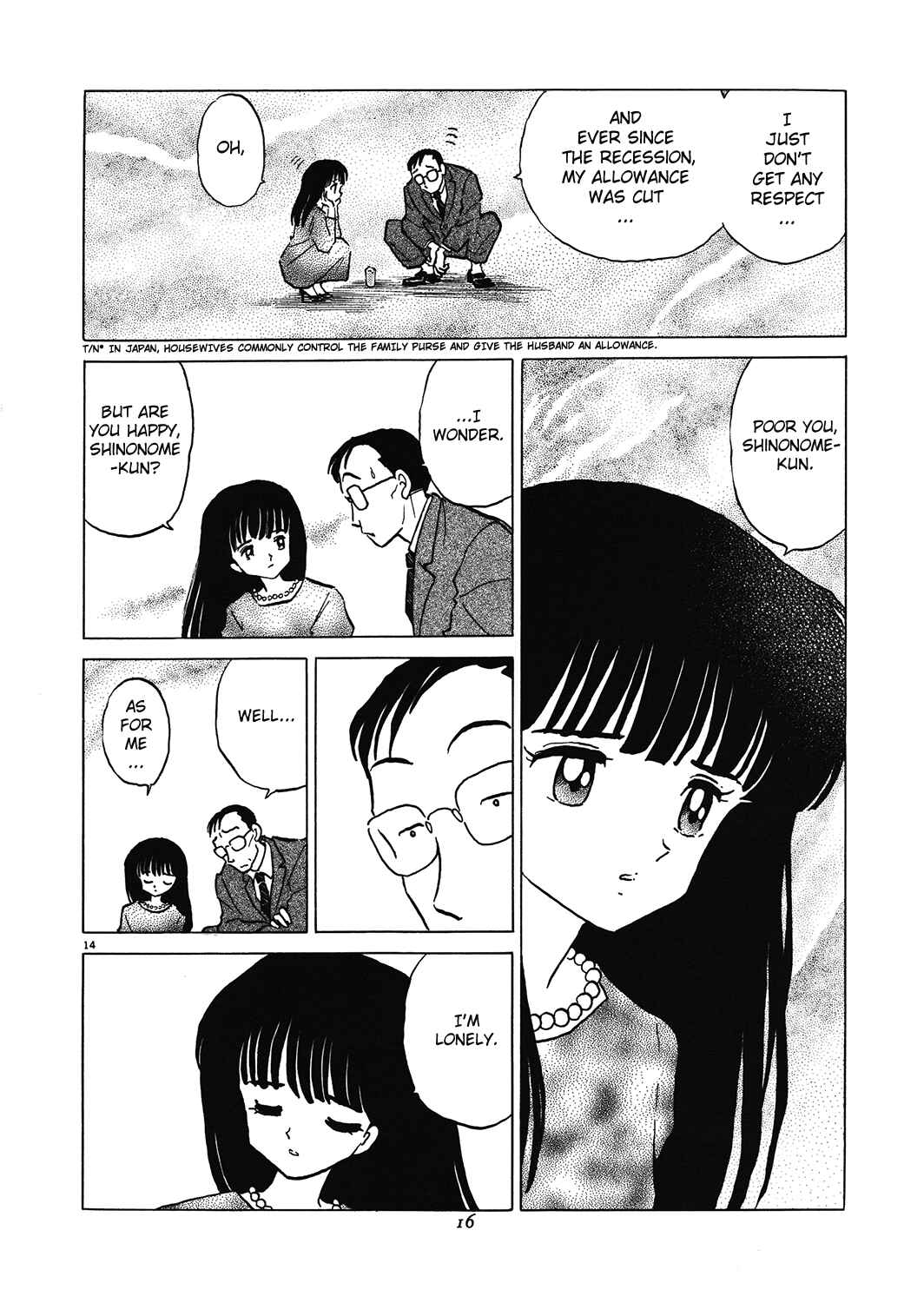 Page 18 Chapter 1 Rumic Theater