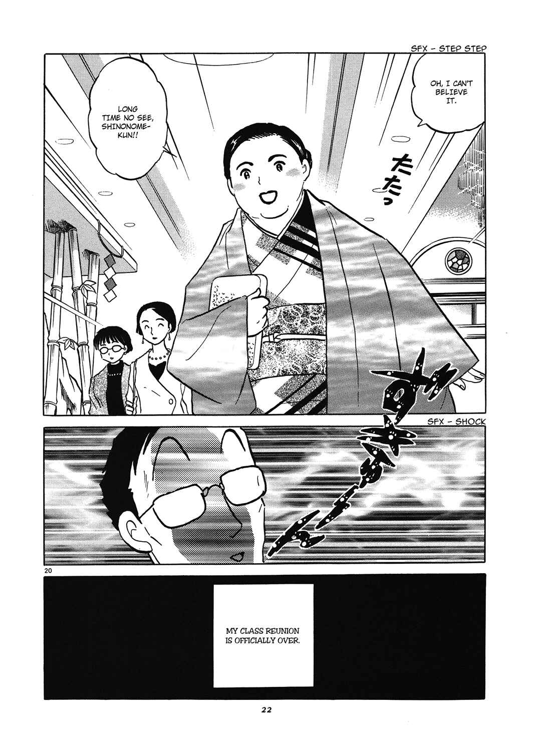 Page 24 Chapter 1 Rumic Theater