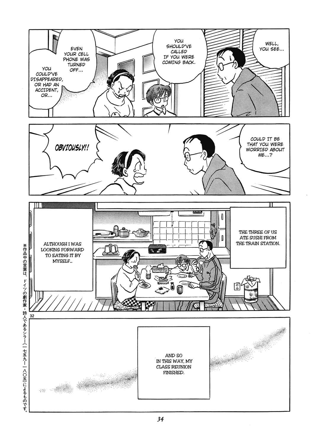 Page 36 Chapter 1 Rumic Theater