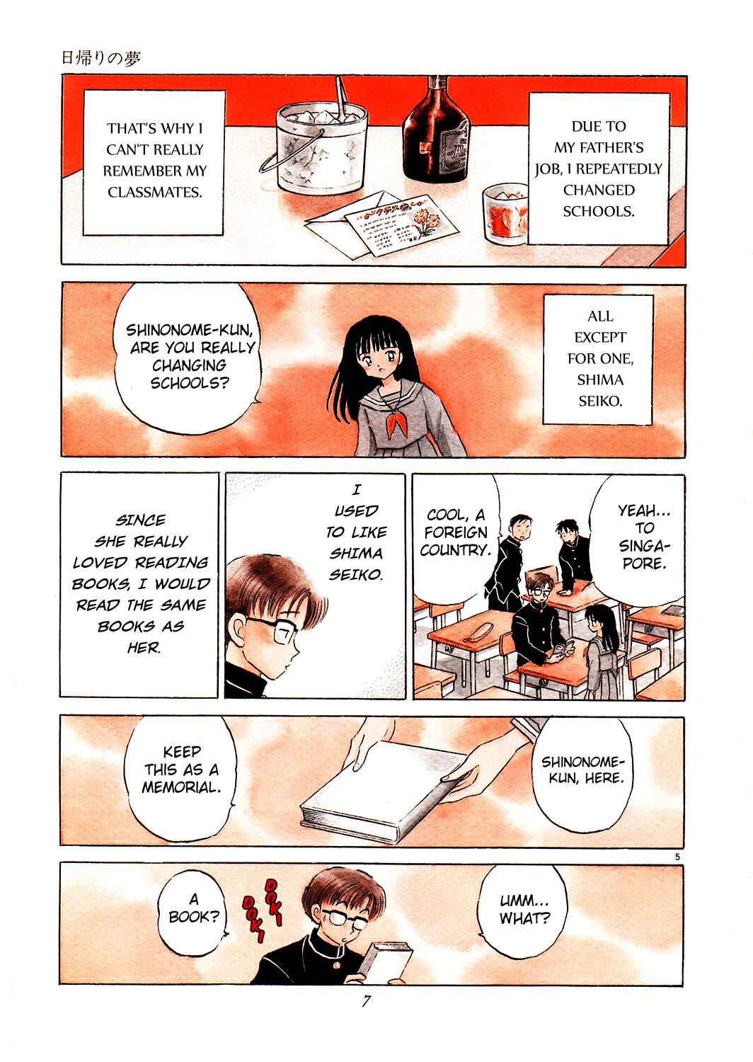 Page 9 Chapter 1 Rumic Theater