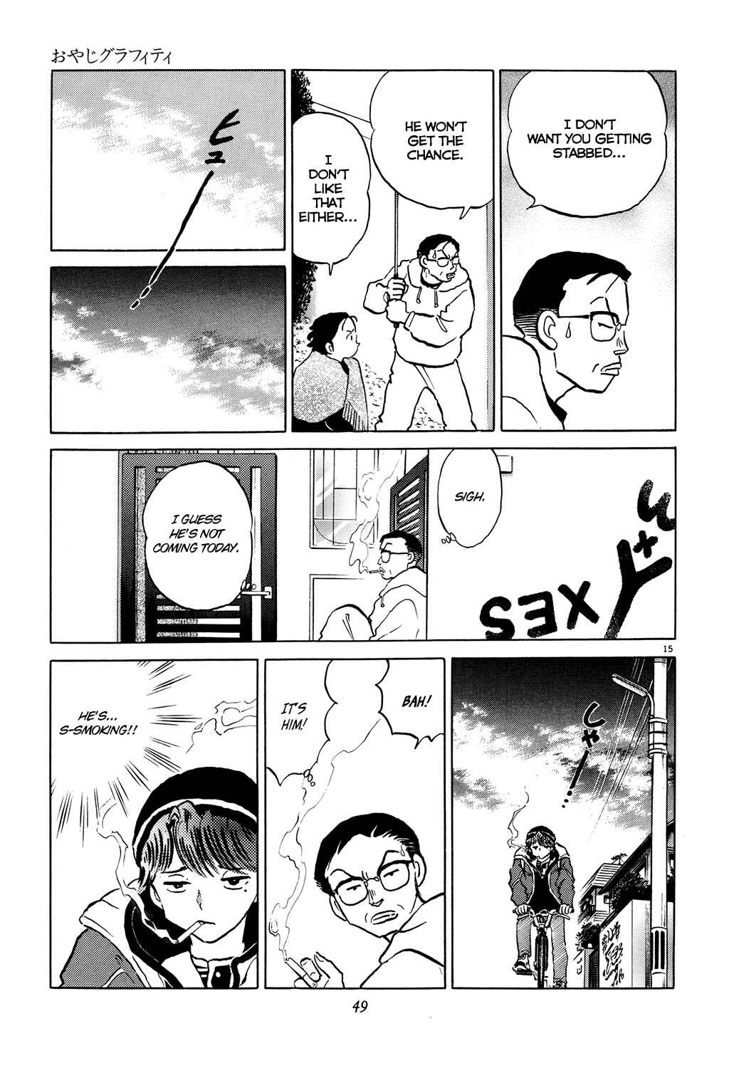 Page 15 Chapter 2 Rumic Theater