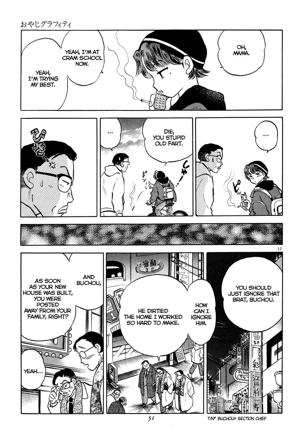 Page 17 Chapter 2 Rumic Theater