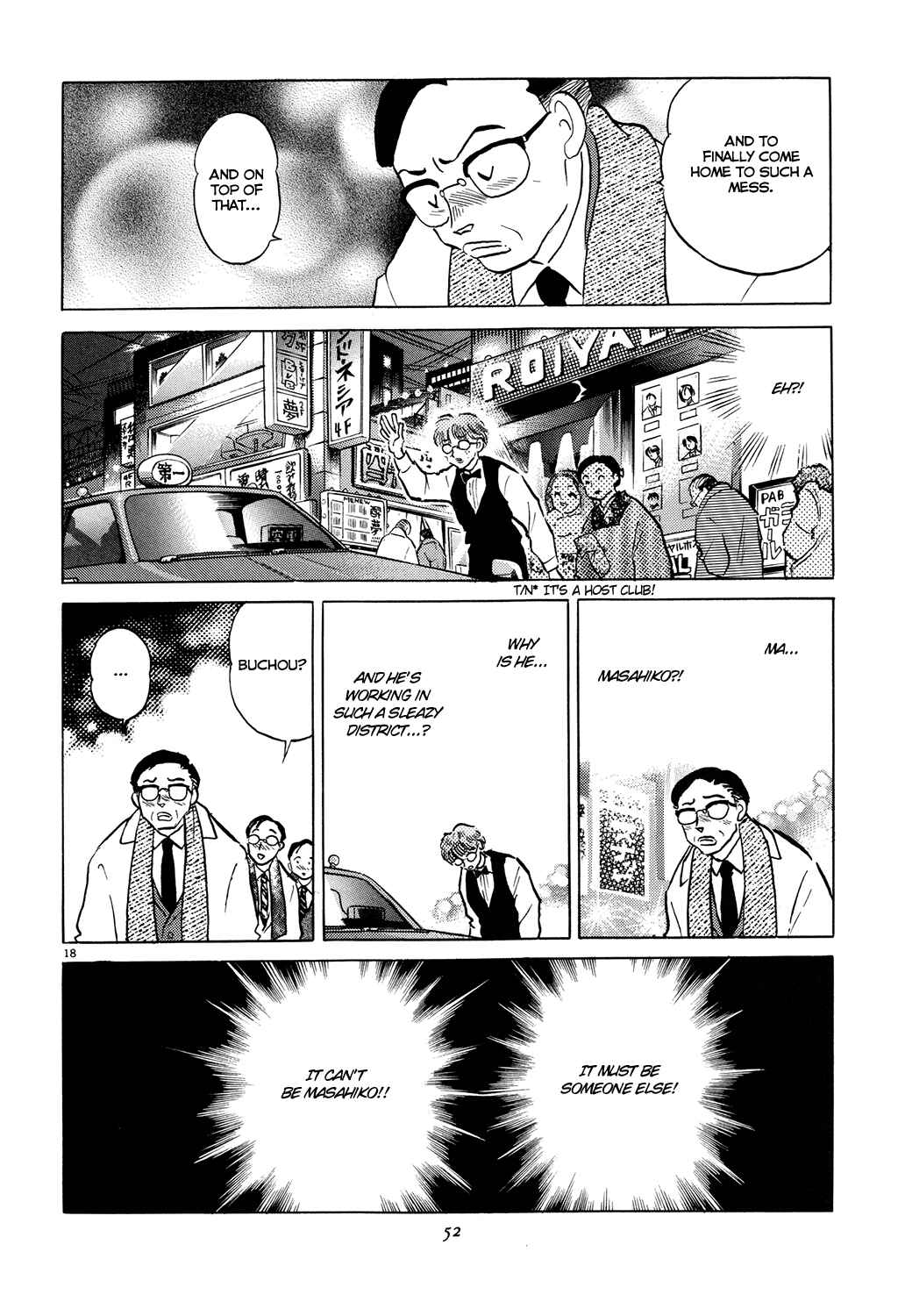 Page 18 Chapter 2 Rumic Theater