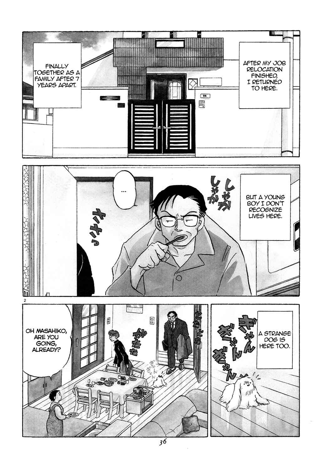 Page 2 Chapter 2 Rumic Theater