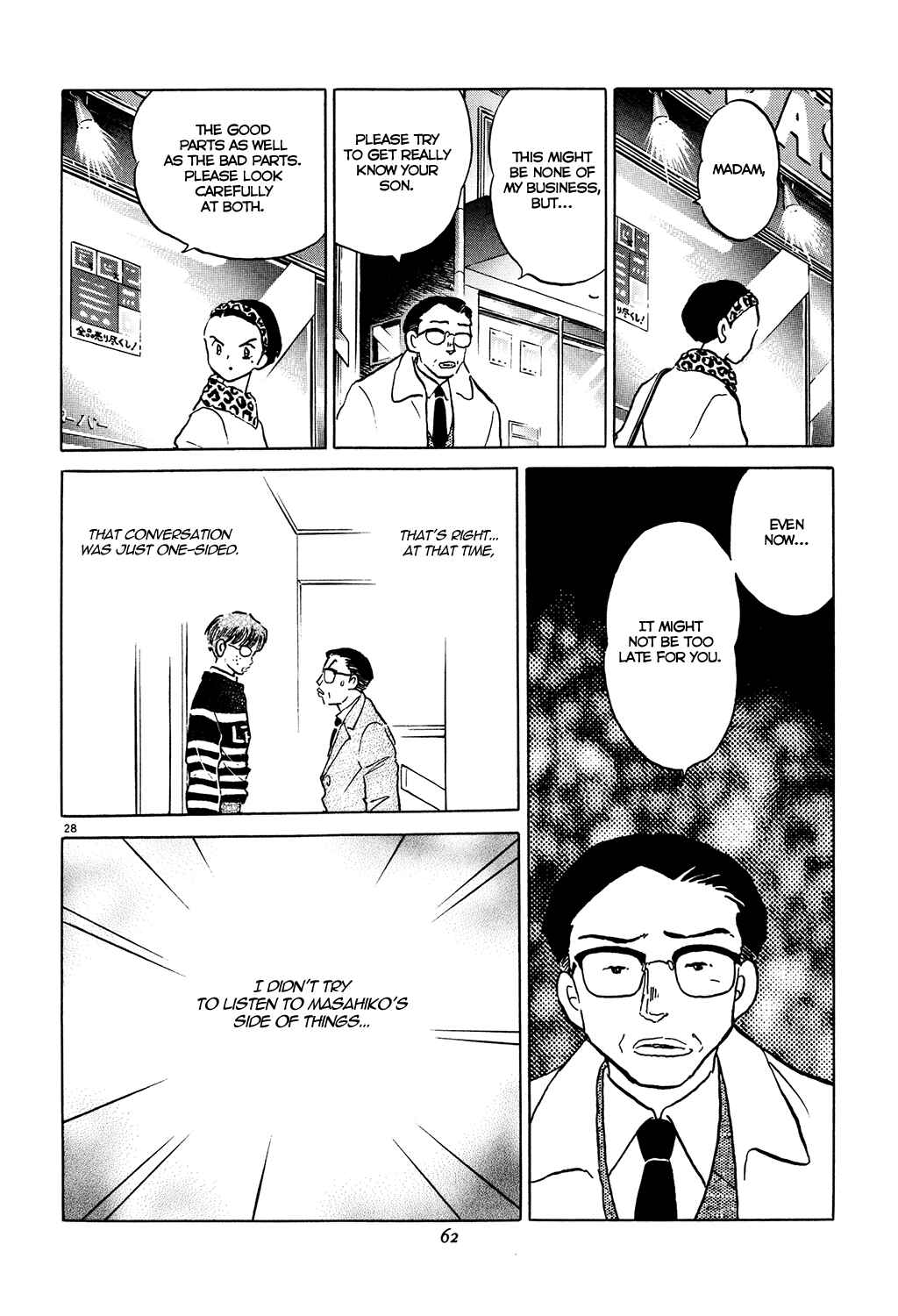 Page 28 Chapter 2 Rumic Theater