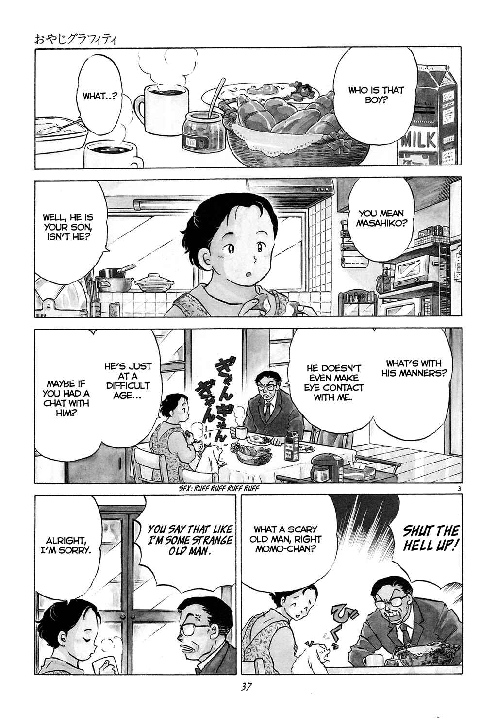 Page 3 Chapter 2 Rumic Theater