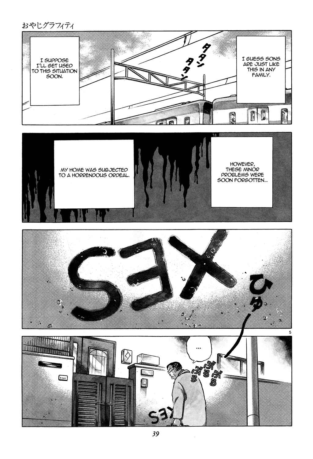 Page 5 Chapter 2 Rumic Theater