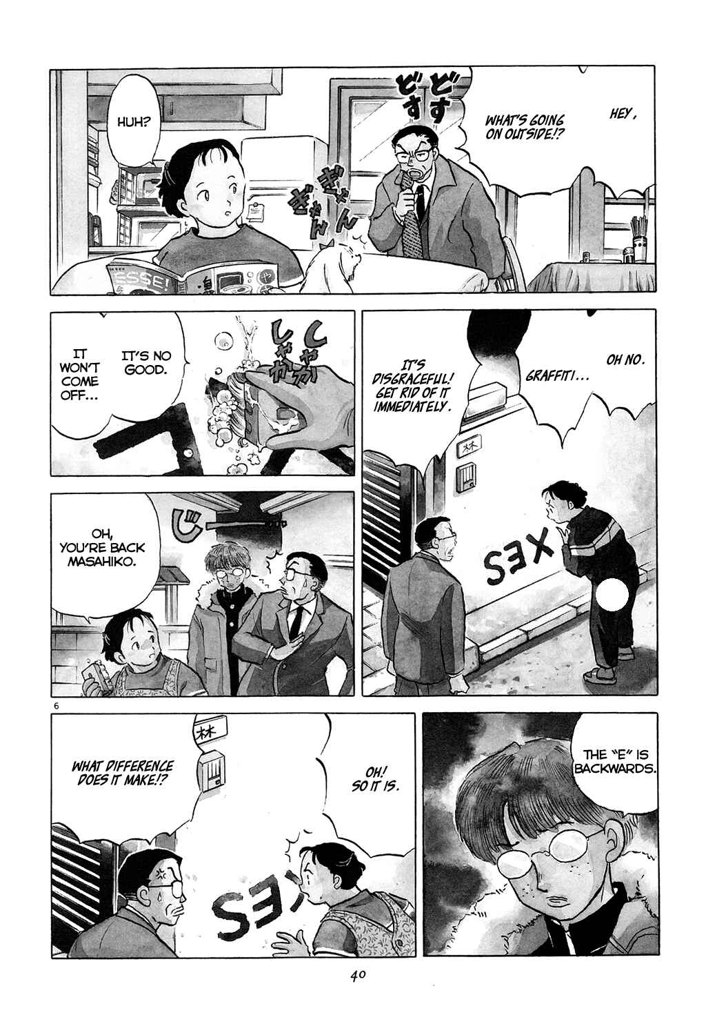 Page 6 Chapter 2 Rumic Theater