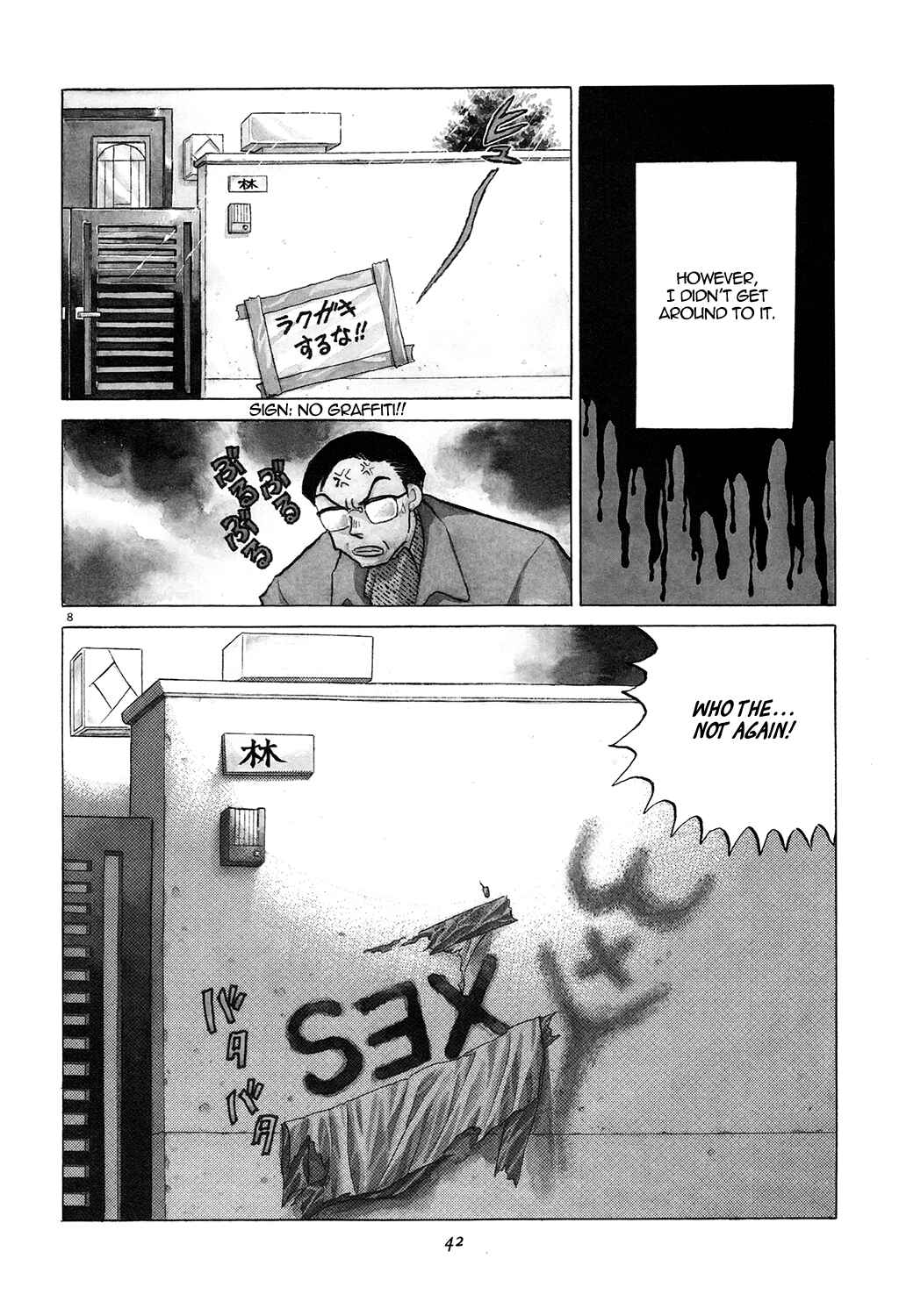 Page 8 Chapter 2 Rumic Theater