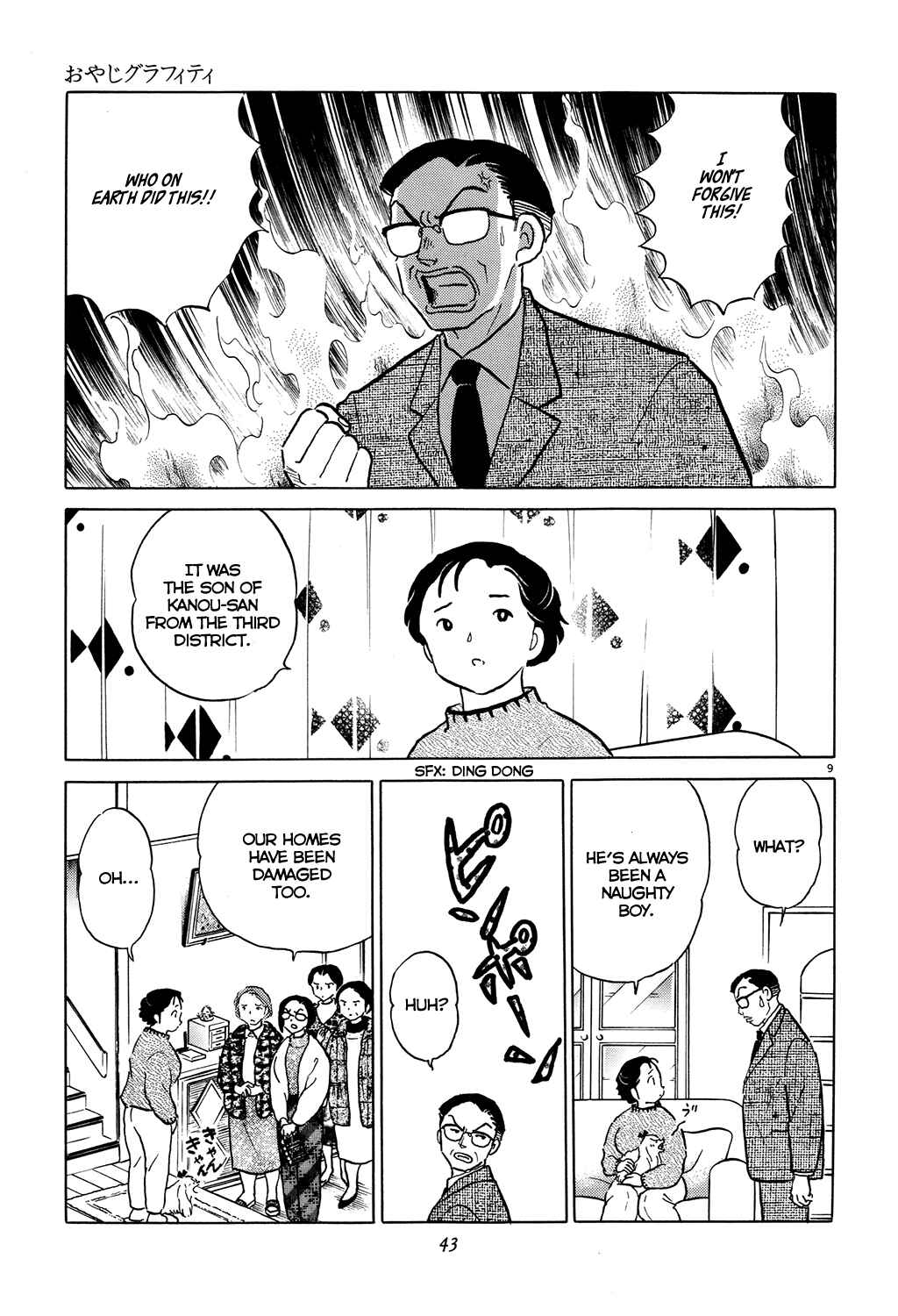 Page 9 Chapter 2 Rumic Theater