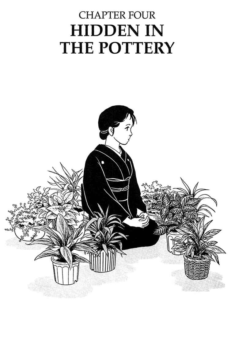 Page 1 Chapter 4 Rumic Theater