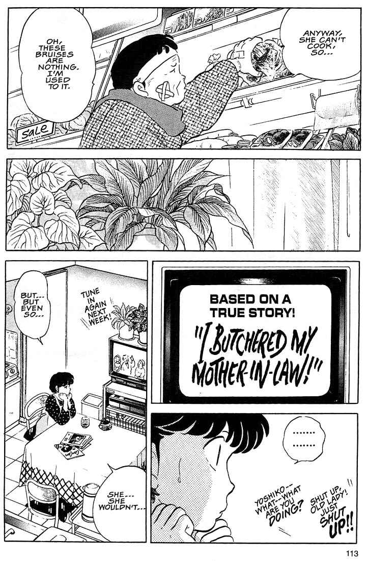Page 15 Chapter 4 Rumic Theater