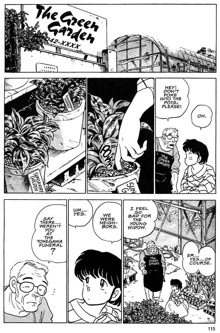 Page 17 Chapter 4 Rumic Theater
