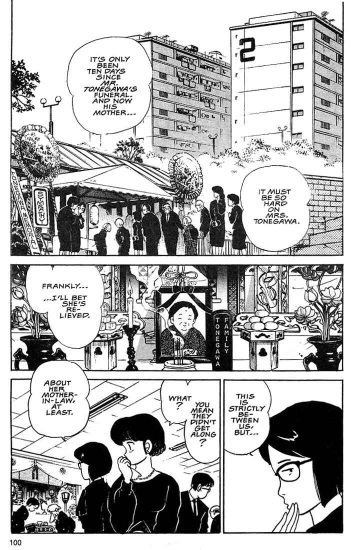Page 2 Chapter 4 Rumic Theater