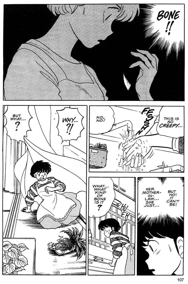 Page 9 Chapter 4 Rumic Theater