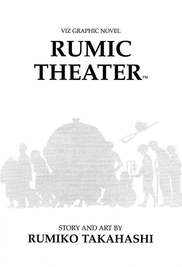 Page 1 Chapter 1 Rumic Theater