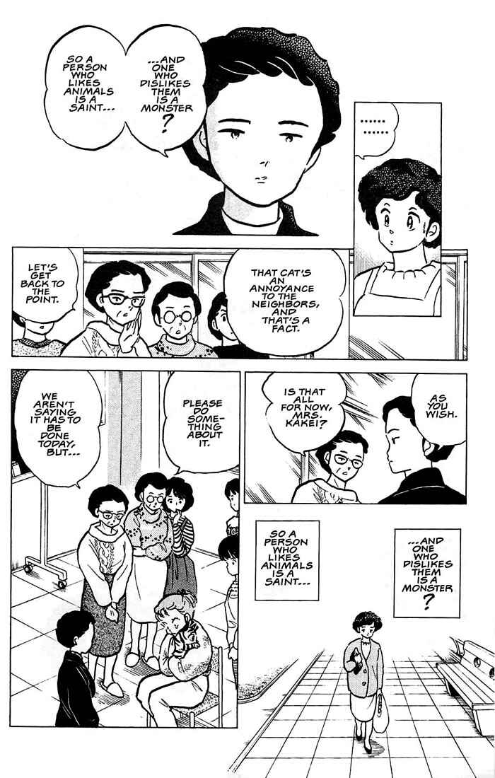 Page 27 Chapter 1 Rumic Theater