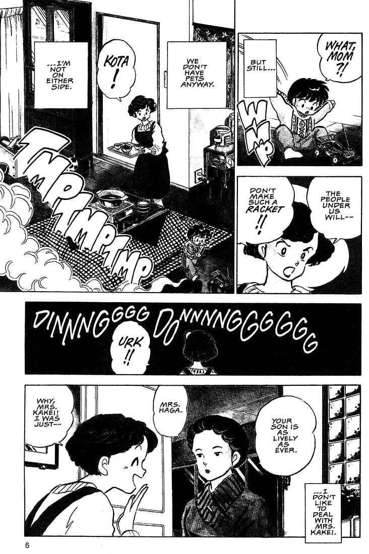 Page 6 Chapter 1 Rumic Theater