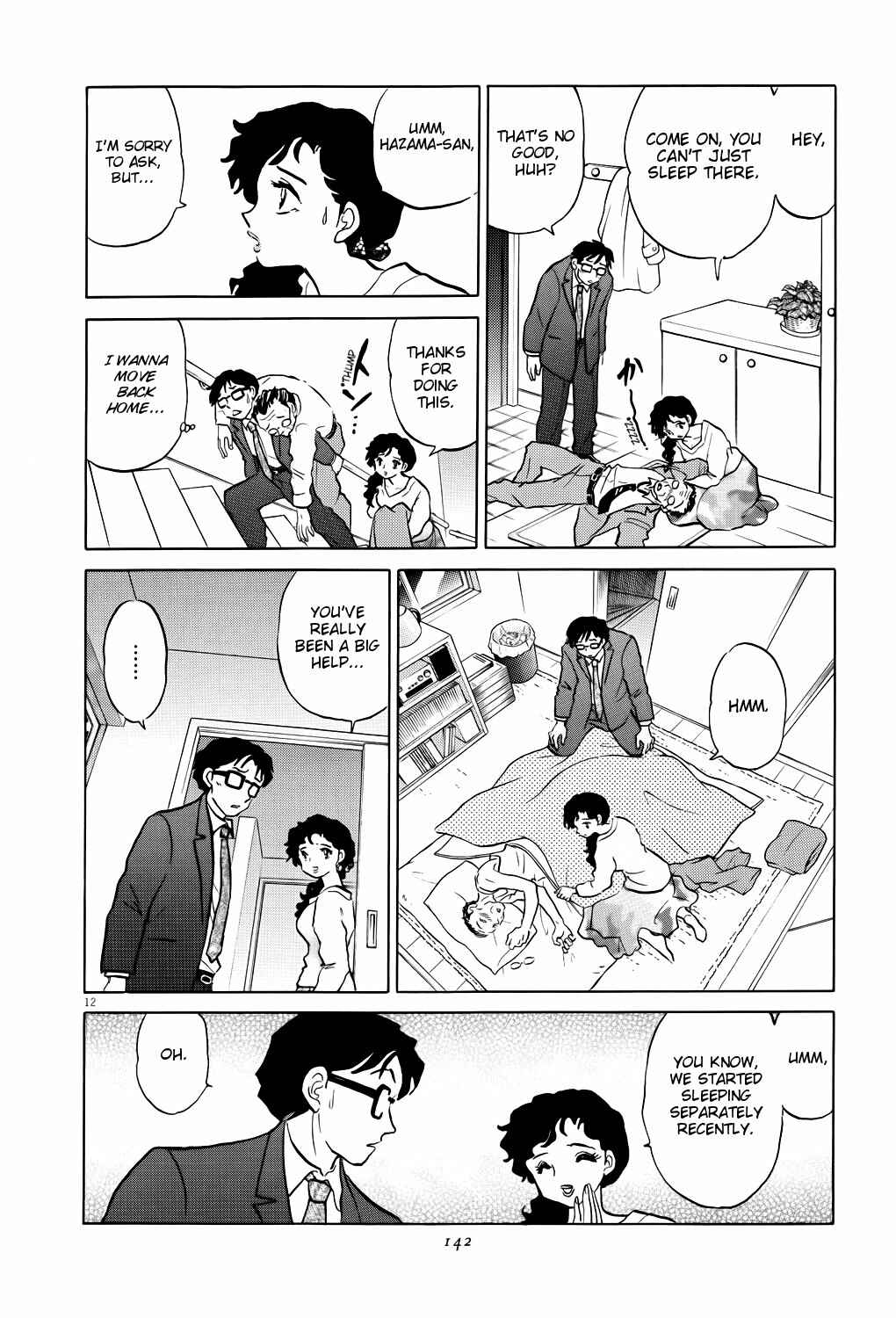 Page 12 Chapter 5 Rumic Theater