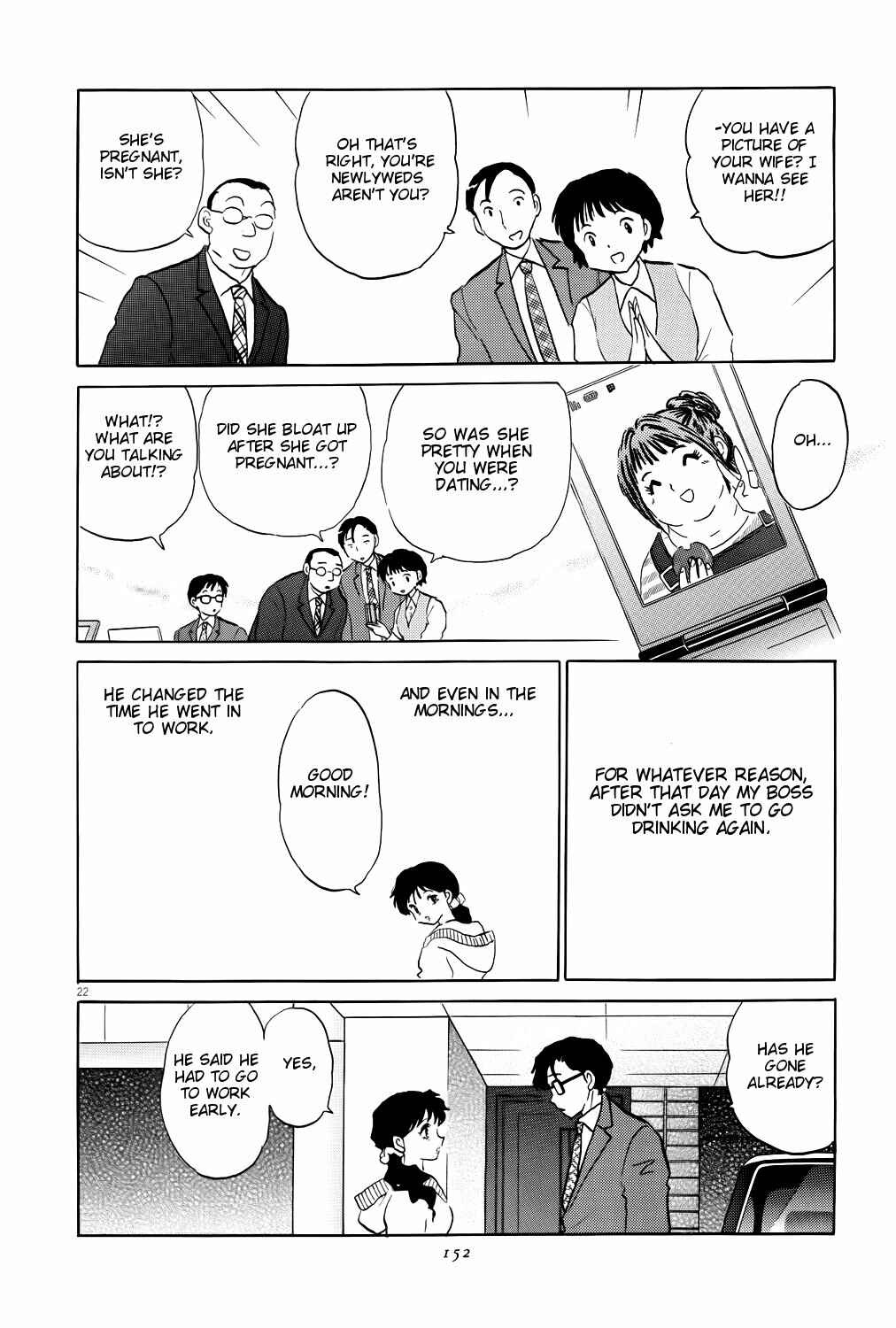Page 22 Chapter 5 Rumic Theater