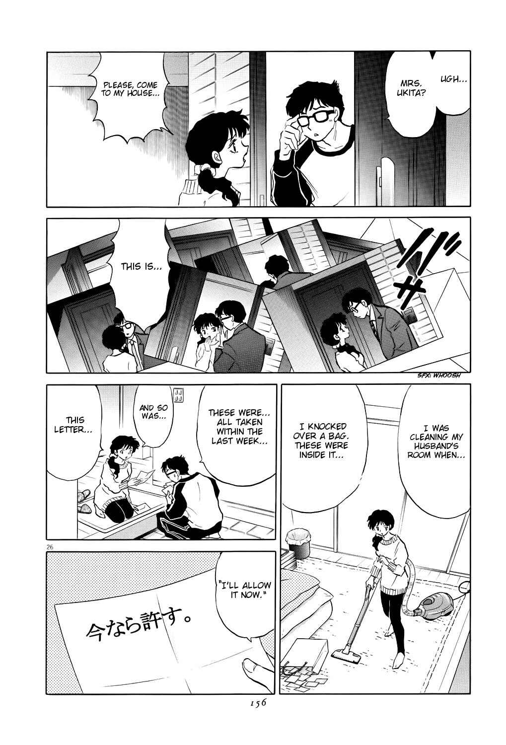 Page 26 Chapter 5 Rumic Theater