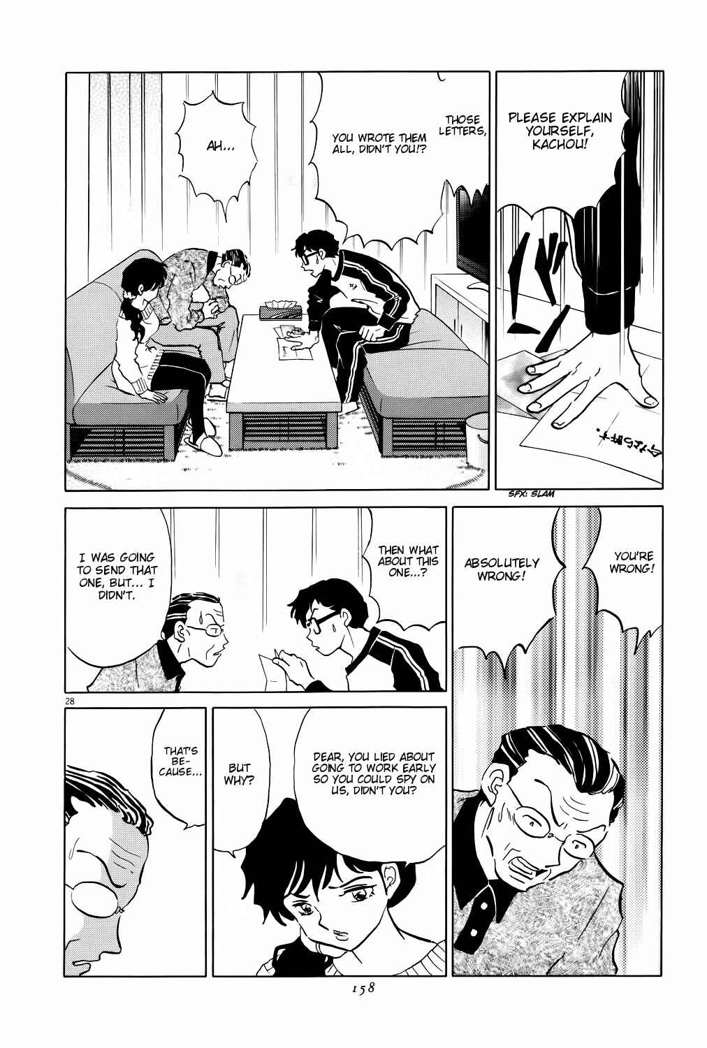 Page 28 Chapter 5 Rumic Theater