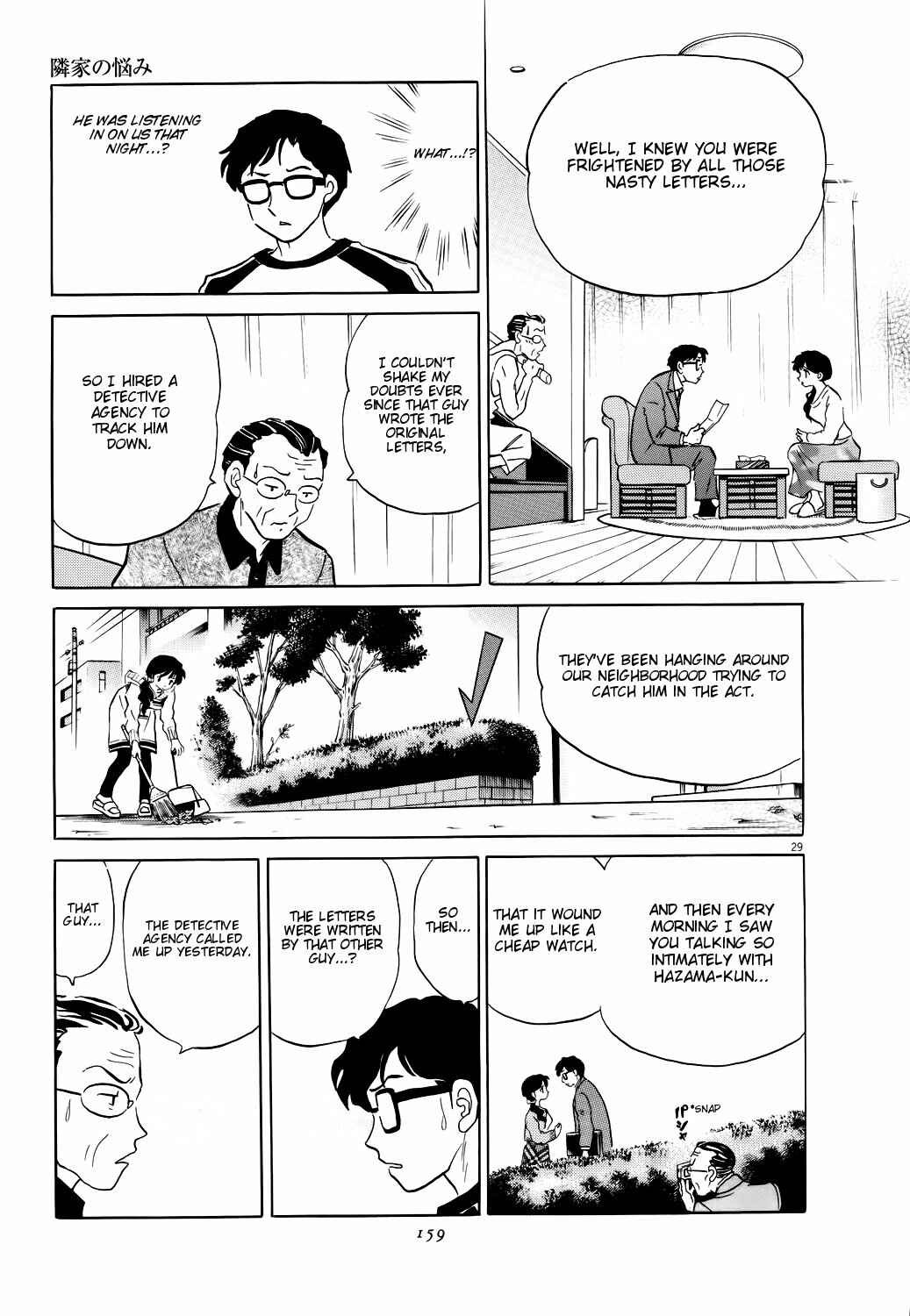 Page 29 Chapter 5 Rumic Theater